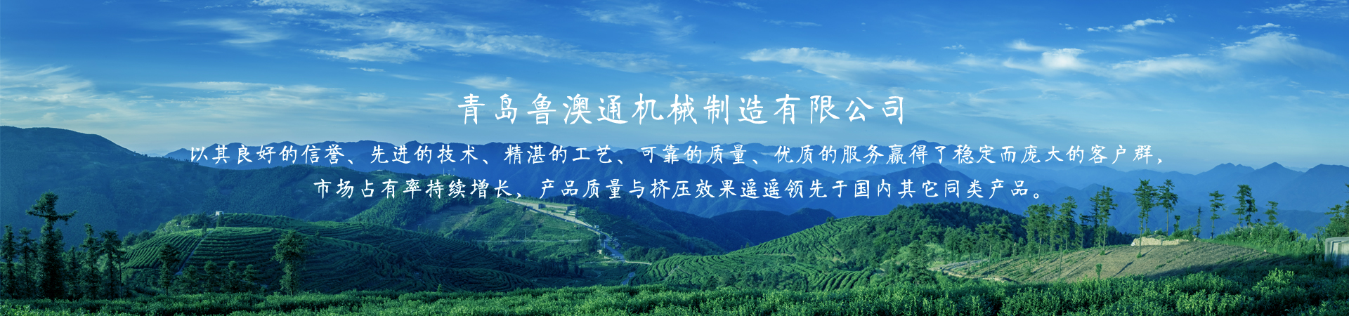 中藥除渣車,中藥除塵車,中藥自動(dòng)投料車