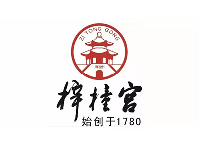 四川梓橦宮藥業(yè)